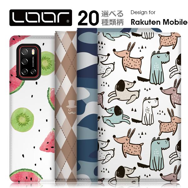 Loof Selfee Rakuten Big S 手帳型 ベルト無し ケース 右利き 左利き カバー 楽天 モバイル ビッグ エス シンプル 柄 プリント 動物 花 宇宙 Work07ra Looco 通販 Yahoo ショッピング