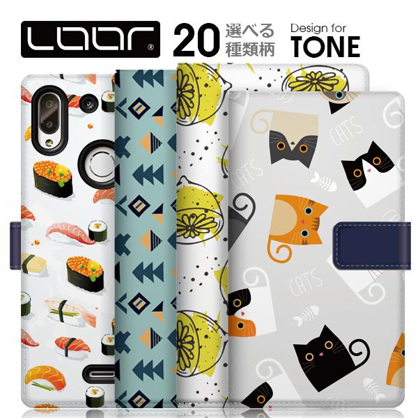 Loof Selfee Tone E19 E ケース 手帳型 トーン モバイル カバー イージュウキュウ スマホケース 犬 猫 動物 模様 オリジナル ベルト カード 収納 ポケット Work07sptone Looco 通販 Yahoo ショッピング