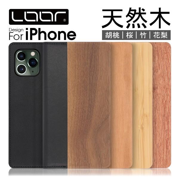 LooCo iPhone 6 6s 6plus 6splus ケース 手帳型 カバー 本革 木 ウッド