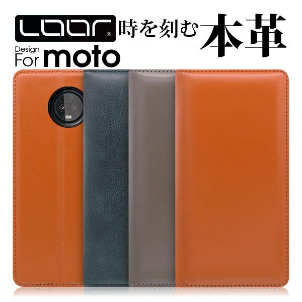 Motorola Moto 2s E7 Power E6s E5 G6play Z3 Play ケース 手帳型 G6 Z3play Motoz3play カバー モトローラ スマホケース 本革 スタンド カード収納 Work14mt01 Looco 通販 Yahoo ショッピング
