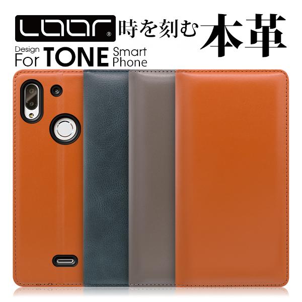 Tone E21 E20 E19 ケース トーン モバイル 手帳型 ケース イージュウキュウ カバー 本革 スマホケース 牛革 磁石無し カード収納 スタンド Work14tone Looco 通販 Yahoo ショッピング