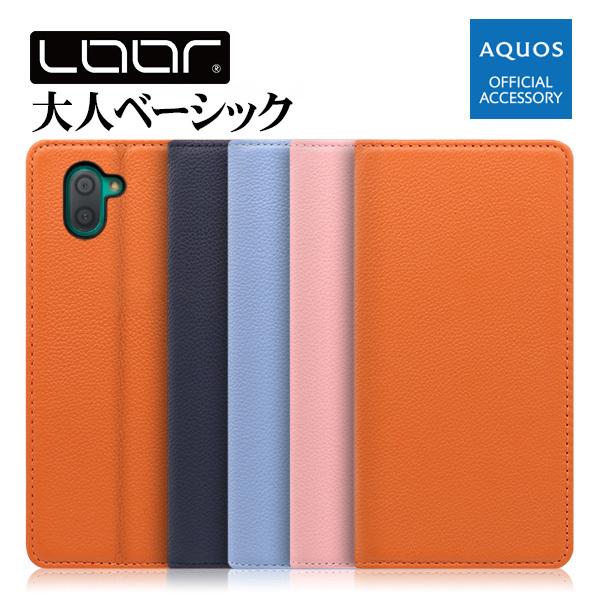 LooCo AQUOS R10 R9 R8 pro R7 R6 R5G R3 R2 R ケース 手帳型 SH-04L