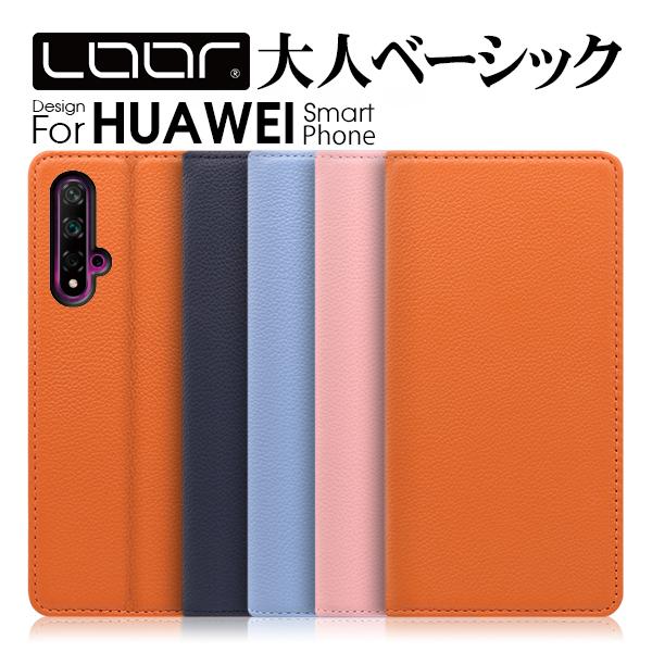 HUAWEI P40 pro lite E nova 5T YAL-L21 �蒠�^ P30 Premium �P�[�X nova 2 3 �J�o�[ �X�}�z�P�[�X HW-02L HWV33 �t�@�[�E�F�C P20 P10