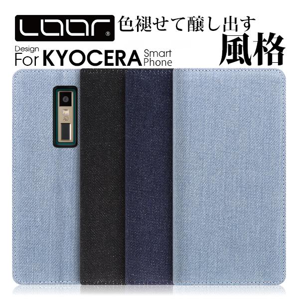 ���񂽂�X�}�z3 DIGNO SX4 SX3 KYG02 SX2 BX2 BX J GRATINA BASIO4 ���񂵂�X�}�z ���񂽂�X�}�z 2+ 2 URBANO V04 ���Ă���X�}�z01 �P�[�X �J�o�[ �蒠�^