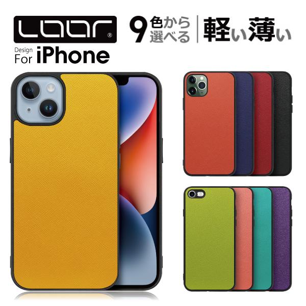 Iphone 12 ケース 11 Pro Max ケース Iphone12 Mini カバー Xr 8 Se2 Se 第2世代 Xs 背面カバー Xsmax 7 6 7plus 6plus 6splus 8plus ストラップホール Work24ip Looco 通販 Yahoo ショッピング