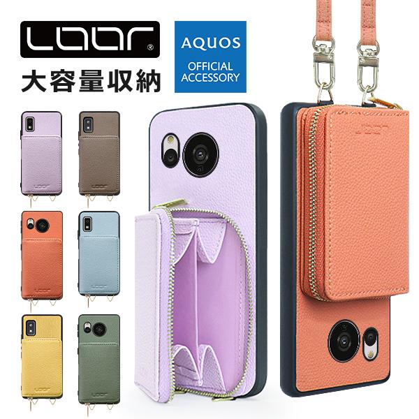 LooCo AQUOS sense 10 9 sense8 wish 5 4 3 R 10 9 8 pro sense7 plus