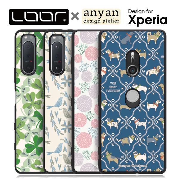 LOOF anyan Xperia 5IV 10IV 1IV AceIII PRO-I 1 10 III Lite 1 5 II SOG02 ケース XZ3 SO-01L カバー SOV39 スマホカバー ストラップホール 動物 植物 プリント :WORK32ANYANXP:LooCo - 通販 - Yahoo!ショッピング LOOF anyan Xperia 5IV 10IV 1IV AceIII PRO-I 1 10 III Lite 1 5 II SOG02 ケース XZ3 SO-01L カバー SOV39 スマホカバー ストラップホール 動物 植物 プリント :WORK32ANYANXP:LooCo - 通販 - Yahoo!ショッピング