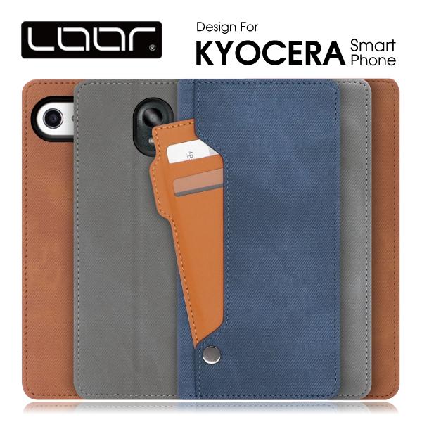 DIGNO SX4 SX3 KYG02 SX2 BX2 BX GRATINA KYV48 BASIO4 ���񂽂�X�}�z 2+ 2 URBANO V04 ���Ă���X�}�z01 �P�[�X �J�o�[ �X�}�z�P�[�X �蒠�^ �J�[�h���[