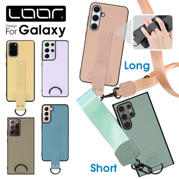 Galaxy A53 M23 S22 S21 Ultra A32 5g Note 10 S S10 S9 ケース ショルダー シンプル 首掛け ネックストラップ 取り外し 本革 Work37gx Looco 通販 Yahoo ショッピング