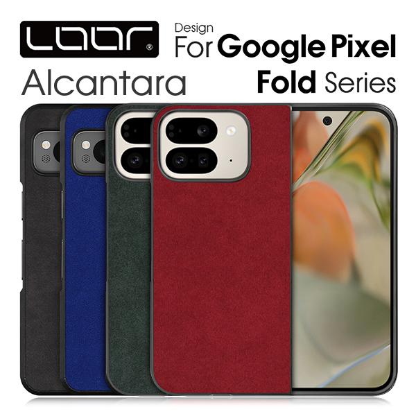 LooCo Google Pixel10 Pro Fold Google Pixel9 Pro Fold Pixel Fold