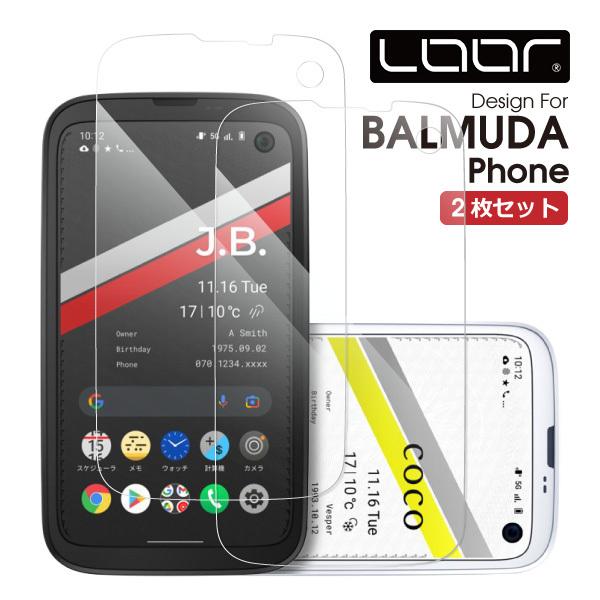 BALMUDA Phone バルミューダフォン ブラック X01A-BK BALMUDA Phone SIMフリーモデル（X01Aシリーズ） – BALMUDA