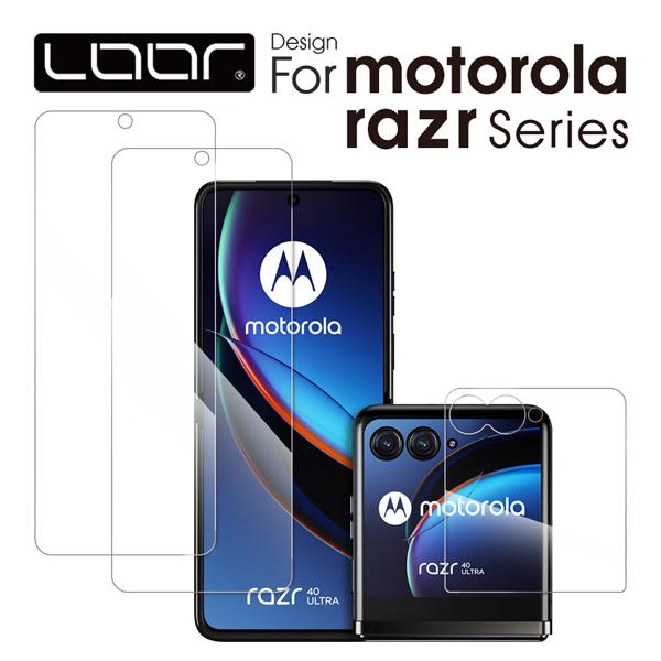2枚入り motorora razr 60d 60 60s 50d 50 50s 40 ultra 40s Razr 5G ソフトフィルム フィルム 液晶保護 全面保護 ブルーライトカット クリア 保護フィルム