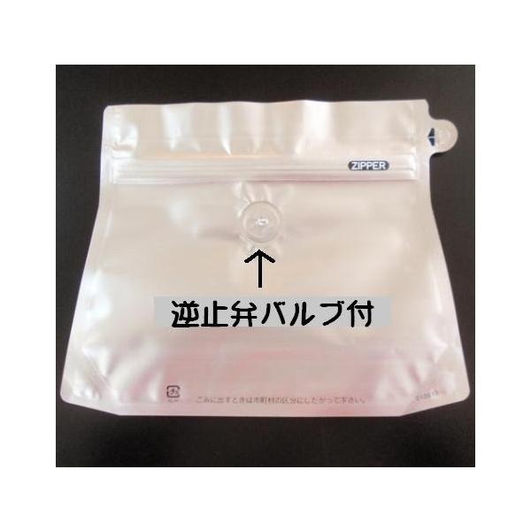 逆止弁付きのジッパー袋です。コーヒー豆の小分け、ストックに大変便利です。香りものがさずおいしくコーヒーが保存できます。袋の色は白色のストライプです。袋のサイズ：幅14ｃｍ高さ9.5ｃｍ(ジッパーまで）奥行4.5ｃｍ（底の部分）メール便配送を...