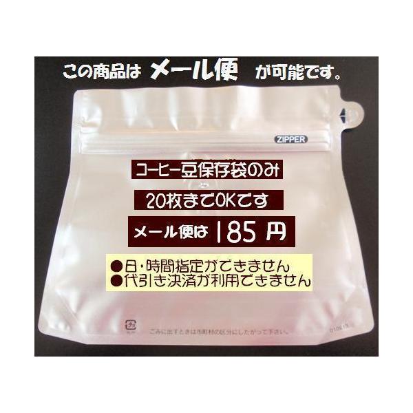 コーヒー豆保存袋バルブ付１００ｇ Buyee Servicio De Proxy Japones Buyee Compra En Japon