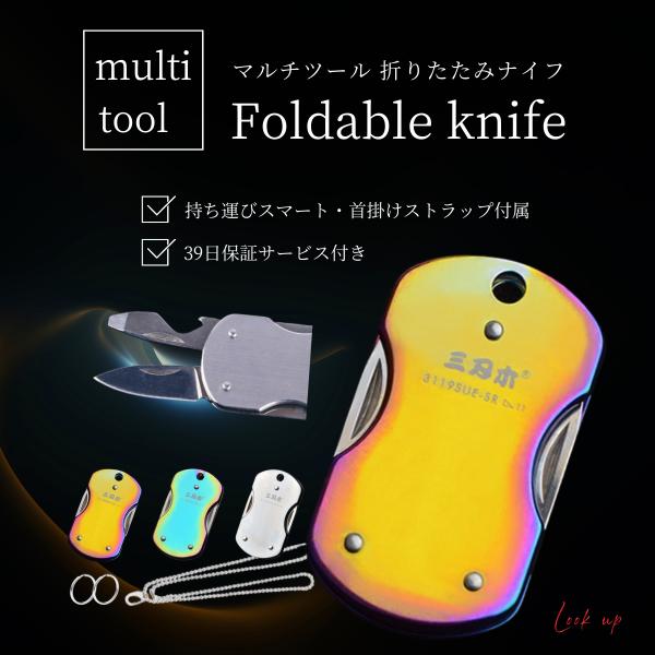 【商品特徴】手のひらサイズの小型な本体は耐久性・耐食性・切れ味が優れた高品質の材料を使用。折りたたみ式のデザインにより、ナイフはコンパクトになり、ポケット、バッグ、キットに入れて簡単に持ち運ぶことができます。 この携帯性により、アウトドア活...