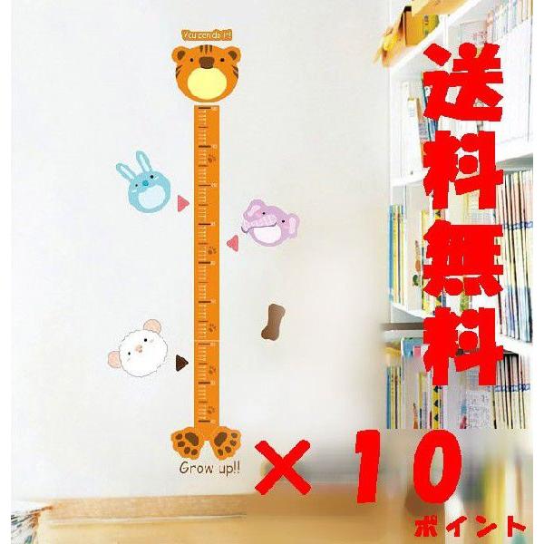 身長計 紙の人気商品 通販 価格比較 価格 Com