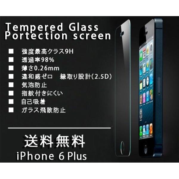 iPhone 6 6s 6Plus 6sPlus یtB tیtB KX V[g X}[gtH iPhone6plus iphone6