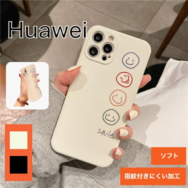 HUAWEI P30lite P20lite P30  ケース P30Pro P30  P20 P20Pro nova5T novalite3 mate20 pro スマホケース カバー スマホカバー スマホ レザーケース