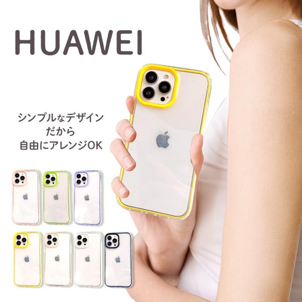 HUAWEI P30lite ケース P30Pro P30 novalite3 nova3 P20 P20Pro novalite2 Mate20Pro Mate20lite nova5T スマホケース カバー スマホカバー スマホ レザーケース