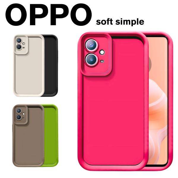 OPPO Reno 15 A ケース OPPO Reno13 A ケース OPPO A79 5G ケース OPPO Reno11 A ケース OPPO A3 5G ケース OPPO Find X8 ケース