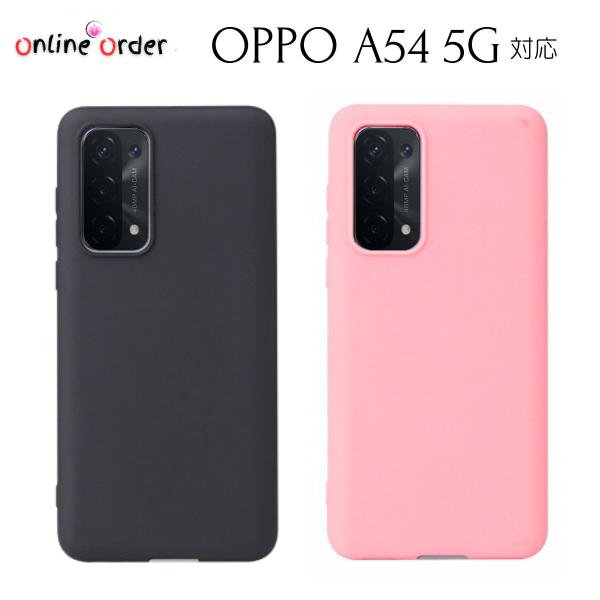 OPPO A54 5G 本体 ケース付き 楽天市場】オッポ OPPO A54 5G ケース 全面保護 OPPO a54 5g