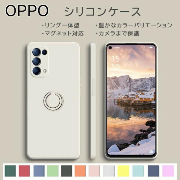 oppo A79 5G スマホケース oppo reno 13a ケース OPPO A79 5G ケース OPPO RENO 13 A ケース スマホケース カバー TPU リング一体型 カメラ保護 指紋防止 無地