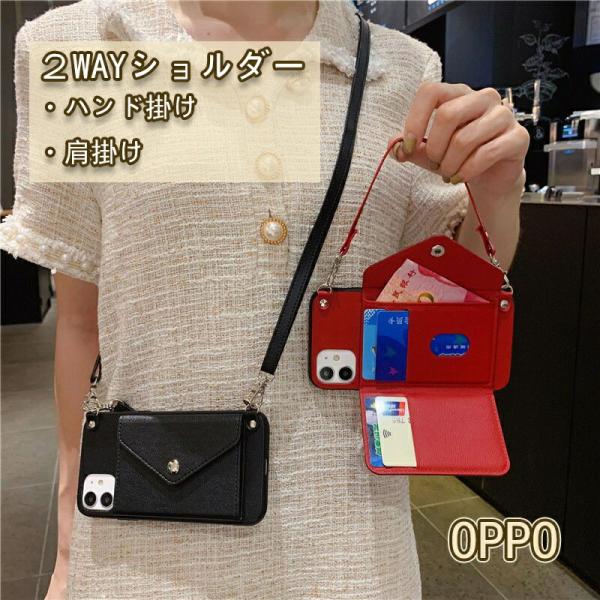 ２WAYショルダー OPPO Reno A A73 ケース OPPO A5 2020 Reno3 5G スマホケース 首かけ スタンド付き 小銭入れ カバー スマホカバー スマホ ソフトケース