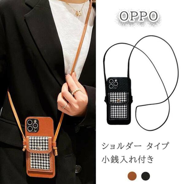 スマホケース ショルダー タイプ OPPO Reno A ケース A ケース 5A OPPO A5 2020 Reno3 5G  ベルト付き カバー スマホカバー オッポ カード収納  首かけ
