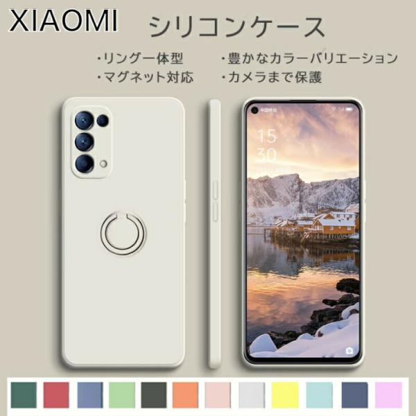 Mi 11 Lite 5G ケース REDMI NOTE 9S Redmi 9T Note 9T Redmi Note 10 Pro スRedmi Note 10T note11 xiaomi マホケース カバー TPU リング一体型 カメラ保護