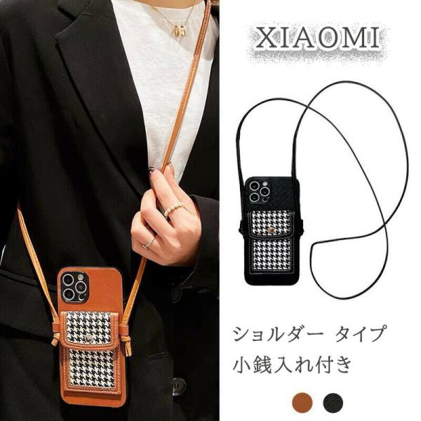 スマホケース ショルダー タイプ REDMI NOTE 9S Redmi 9T ケース Redmi Note9S ベルト付き カバー スマホカバー シャオミ レッドミ  カード収納  首かけ