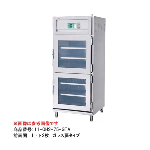 保温器業務用 lookit_11-ohs-60-wa