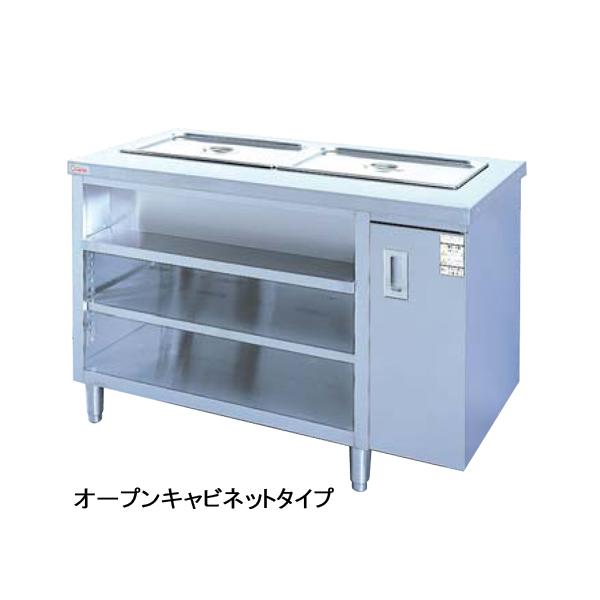 ウォーマーテーブル 幅1200×奥行600×高さ800mm オープンキャビネット