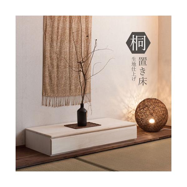 床の間 収納の人気商品 通販 価格比較 価格 Com