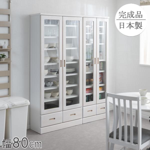 【幅80cm】オープン棚キッチン収納　ホワイト 食器棚 幅80cm ホワイトウォッシュ キャビネット 収納棚 収納ラック