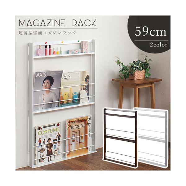 マガジンラック magazinerack-03018 cross オーク ウッド マガジンラック | ART