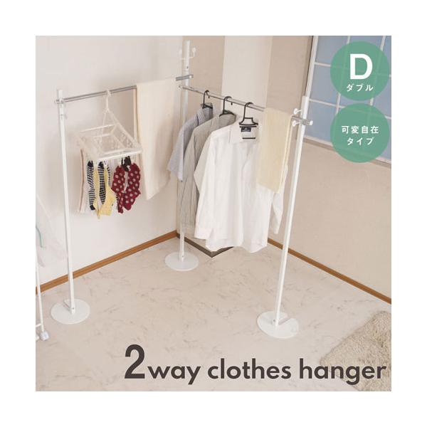 ポール スタンド おしゃれの人気商品 通販 価格比較 価格 Com