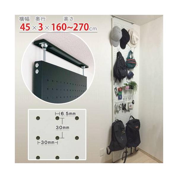 有孔ボード風の壁面収納パンチングスチールラック。商品番号16-PB45組立状態お客様組立の商品（新品）特記事項※こちらは壁面突っ張りパネルのみの販売です。フック等は付属しておりません。付属品メガネスパナ10mm、スパナ13mm、六角レンチカ...