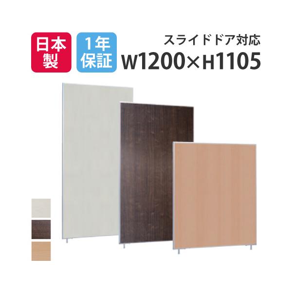 トーカイスクリーン（TOKAI SCREEN） 法人限定 パーテーション 送料