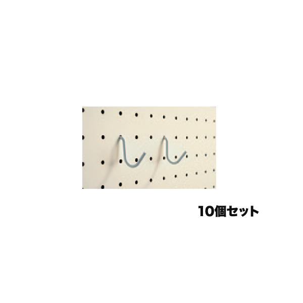 有孔パネル用フック！パネルへの展示物設置に最適です。オフィスや教育施設などの展示や掲示に役立ちます。商品番号18-MDYFK一部組立が必要な商品（新品）※有孔ボードは別売りです。対応商品は下記をご確認ください。※配送先は法人限定の商品です。...