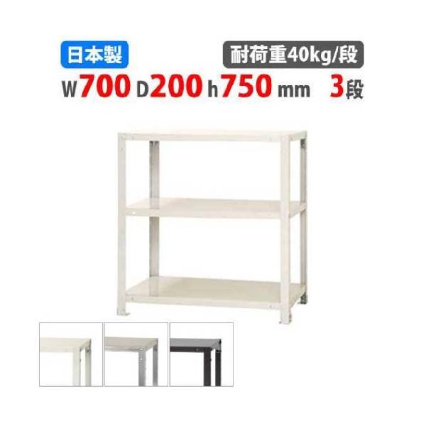 スチールラック 奥行の人気商品 通販 価格比較 価格 Com