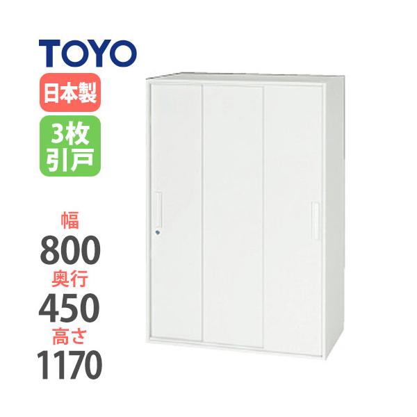 オフィス家具 書類棚の人気商品 通販 価格比較 価格 Com