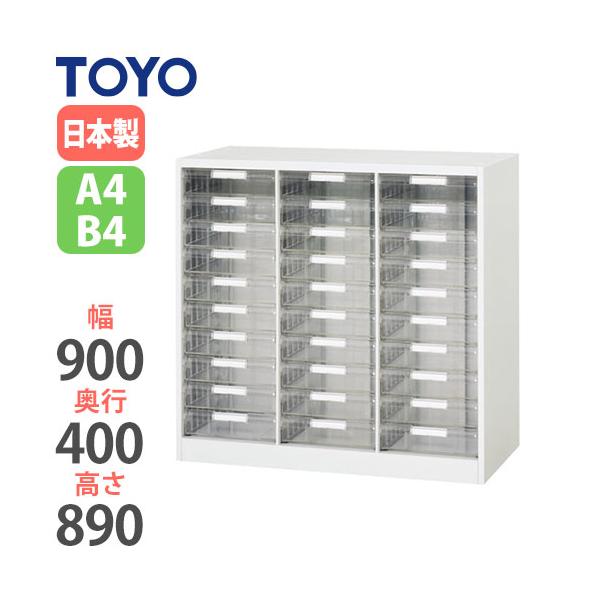 奥行40cm B4用紙収納 ファイル収納 ファイル収納 オフィス収納 オフィス家具 書類収納 オフィス家具 3列深型10段 レターケース 3列深型10段 オフィス収納 V940 09pdb 2y 48 V940 09pdb Lookit オフィス家具 インテリア 新しいコレクション