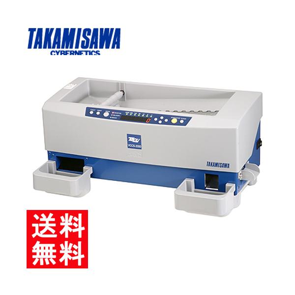 コインカウンター 硬貨計数機 計算機 マネーカウンター カウンター