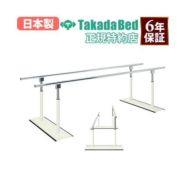 限​定​販​売​】 平行棒 P-2 No.602 睦三 sushitai.com.mx