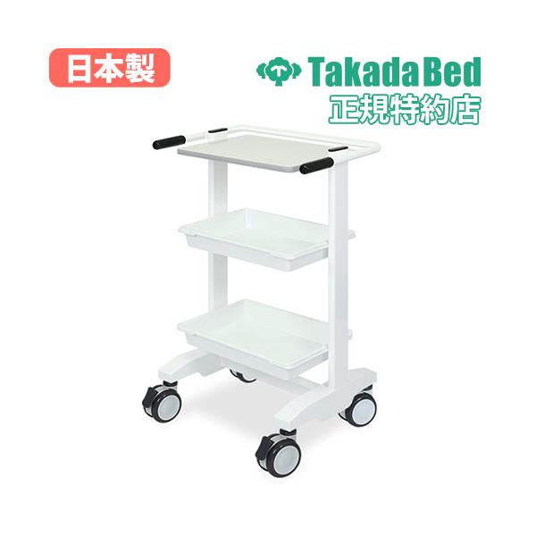 ワゴン 送料無料 カート キャスター付き 病院 カルテ 治療 看護師 介護 検診 医療用 日本