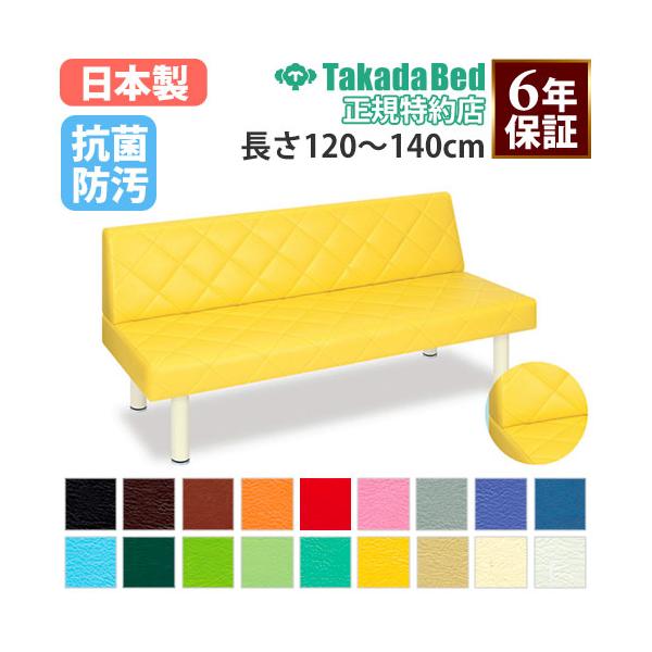 治療院から病院・クリニックまで幅広く活躍！レザー裏面に1cmの樹脂綿を挟み込んだ風合いの良いキルト加工仕上げ。直径6cmスチール製極太脚部が待合室のメディカルな雰囲気を演出。商品番号7-TB-1178-01お客様組立の商品（新品）※こちらの...