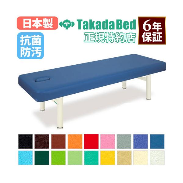 豊富なサイズ、カラーバリエーションが魅力！強靭な筋肉を施術するトレーナーのための強靭なアスリート用ベッド。上質な高反発・高密度ウレタンフォームが快適さと最適な硬質を実現。強度レベルをアップした上段H型脚部。専用フタクッション付き。商品番号7...