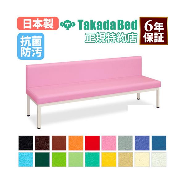 治療院から病院・クリニックまで幅広く活躍！実用性の高い外脚式。待合室専用の廉価版ソファです。角3cm脚部を採用した強度・耐久性のあるスチールフレーム構造です。床面との隙間を微調整できる直径3cmの樹脂製アジャスター付き。商品番号7-TB-1...