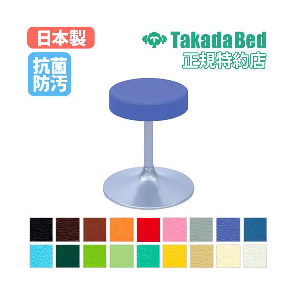 患者様に安心感を与える、安定性の高い円盤脚のクランケチェア。360°回転式座面と多彩なカラーバリエーションが、診察室の使用において根強い人気を持っています。底面には床面にキズを付けない滑り止め効果のあるリングがついており、タイルやフローリン...