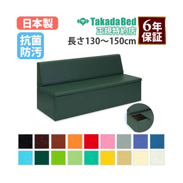 治療院から病院・クリニックまで幅広く活躍！待合室のスペースを無駄にしない収納力を持ったボックス型ソファー。傾斜角のある背もたれが座位の姿勢をやさしく支えるので安定感抜群。商品番号7-TB-789-01完成品（新品）※こちらの商品は法人限定商...